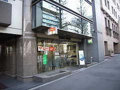 町村会館内郵便局（東京都）