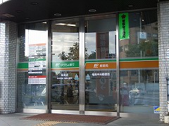ゆうちょ銀行福島店（福島県）