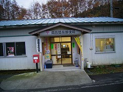 南股簡易郵便局（岩手県）