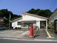 二本松大平郵便局（福島県）