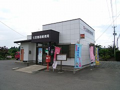 七百簡易郵便局（青森県）