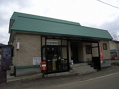 雪沢簡易郵便局（秋田県）