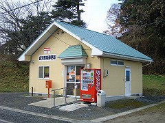 �q��Ȉ՗X�֋ǁi��茧�Ԋ��s�j