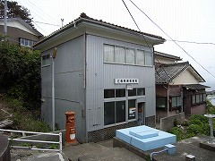 江島簡易郵便局