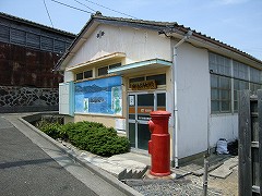 田代島簡易郵便局