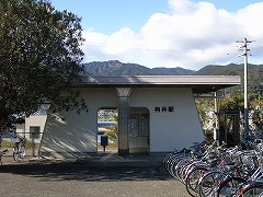 有井駅写真 有井駅写真