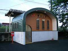 茶臼山駅写真