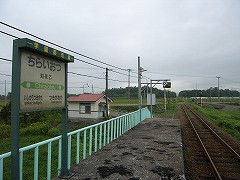 知来乙駅写真