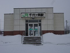 千代ヶ岡駅写真 千代ヶ岡駅写真