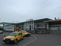 江別駅写真