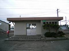 越後赤塚駅写真