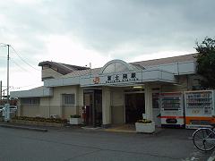 富士岡駅写真