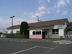 浜吉田駅写真