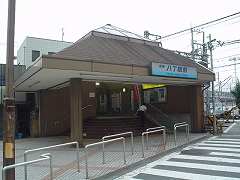 八丁畷駅写真