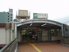 東神奈川駅写真
