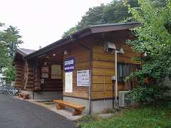 日向和田駅写真