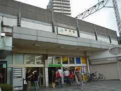 平井駅写真