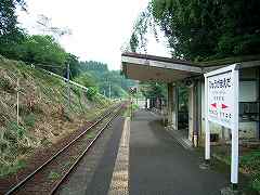 日向前田駅写真