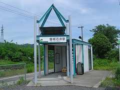 磐城石井駅写真