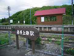 岩手上郷駅写真