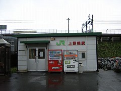 上野幌駅写真