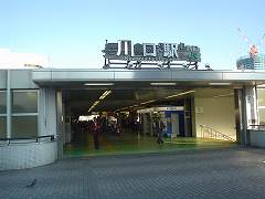 川口駅写真