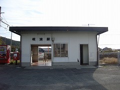 岐波駅写真