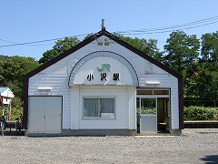 小沢駅写真