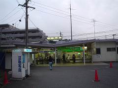 久地駅写真