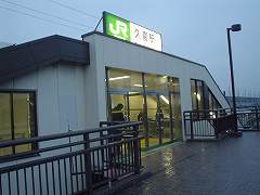 久喜駅写真