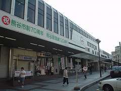 熊谷駅写真 熊谷駅写真