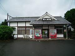 隈之城駅写真