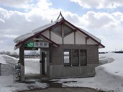 升形駅写真