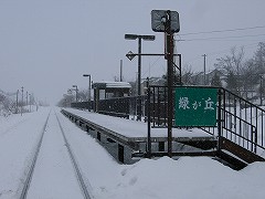 緑が丘駅写真