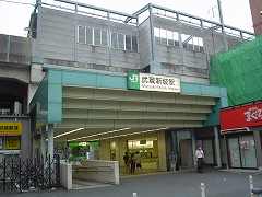 武蔵新城駅写真