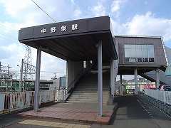中野栄駅写真