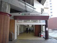 苦竹駅写真