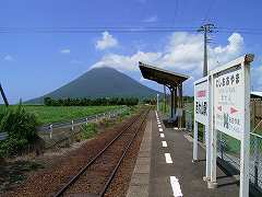 西大山駅写真