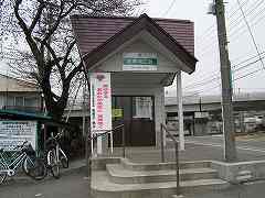 西寒河江駅写真