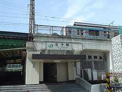 王子駅写真