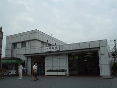 尾久駅写真