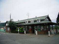 坂北駅写真