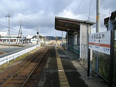 関ノ宮駅写真