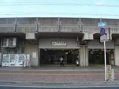 下総中山駅写真