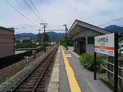 下山村駅写真