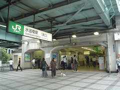 水道橋駅写真