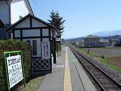 龍岡城駅写真