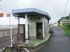 田吉駅写真 田吉駅写真