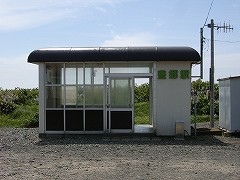 豊郷駅写真