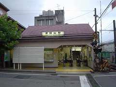 津田山駅写真